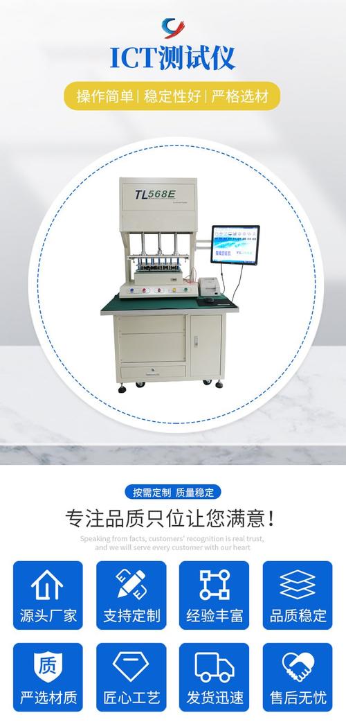 電路板自動測試臺，電路板測試臺怎么用