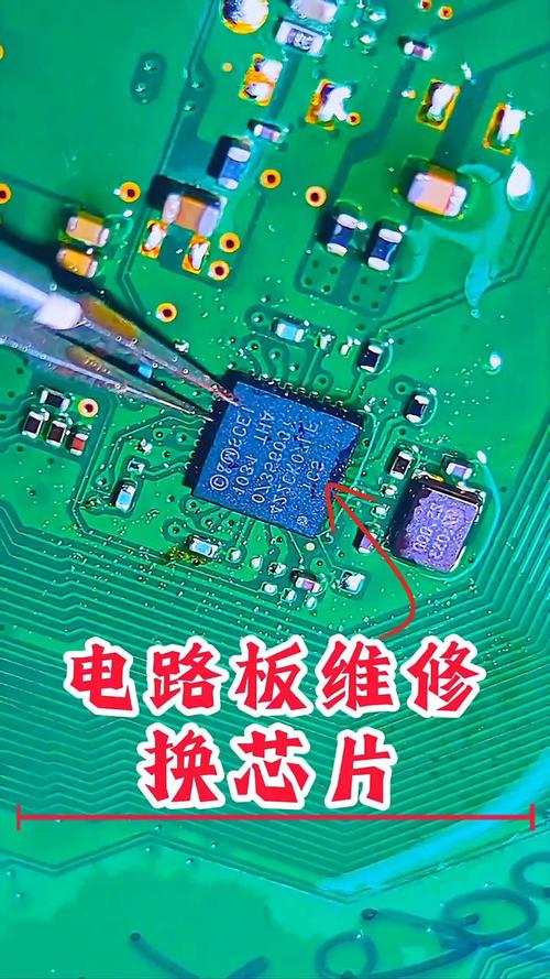 電路板芯片怎么換 電路板芯片怎么換