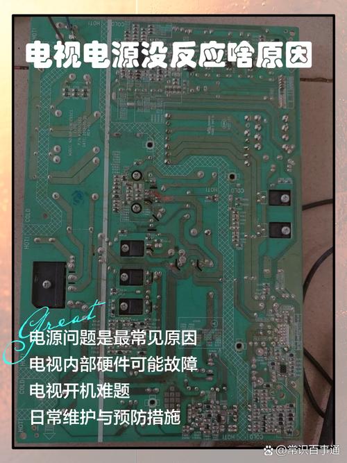 電路板觸點接觸不良怎么辦 電路板觸點接觸不良怎么辦