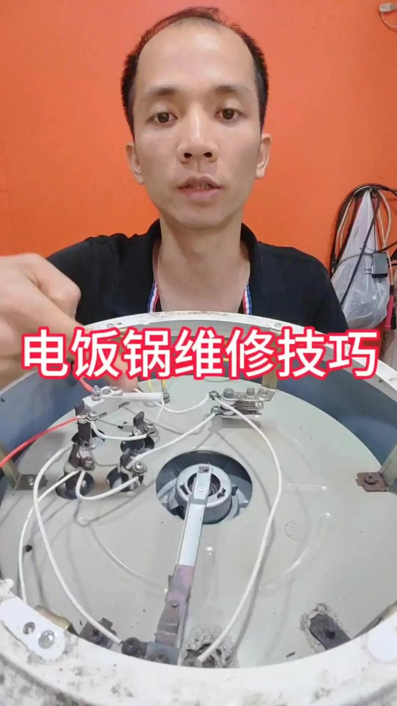 電飯鍋維修附近，電飯煲不加熱的原因和維修方法