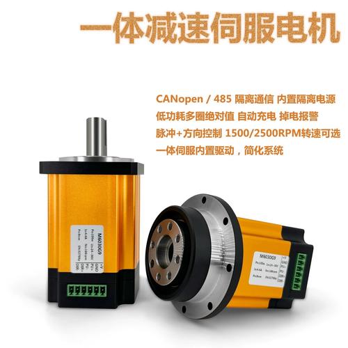 青島伺服電機減速機生產廠家 青島伺服電機減速機生產廠家