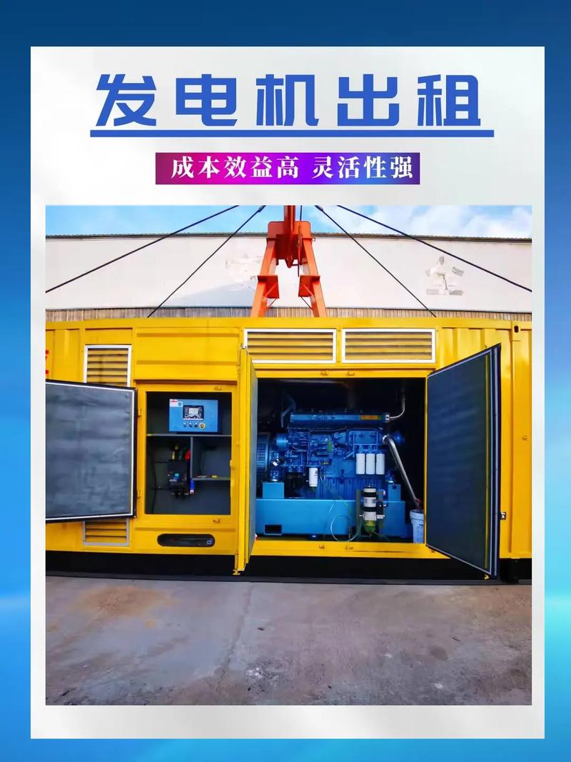 青島發(fā)電機(jī)出租租賃，發(fā)電機(jī)租賃合同