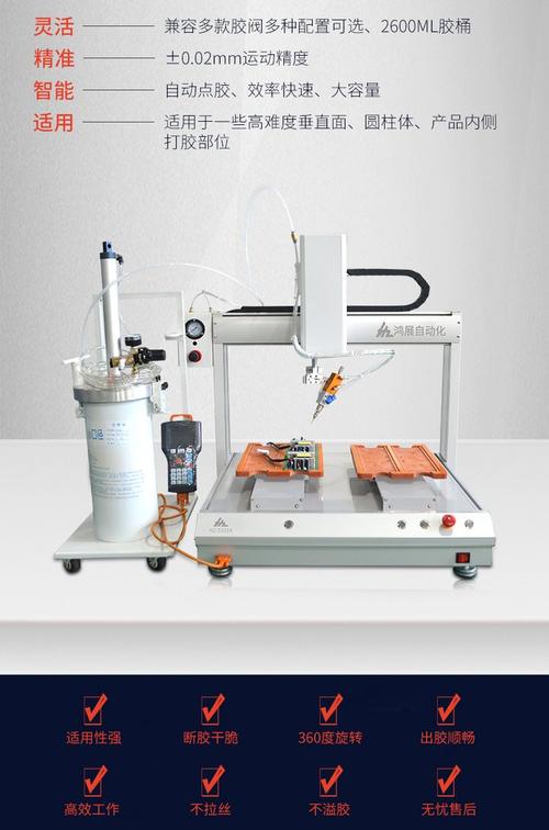 青島電路板涂膠機生產廠家