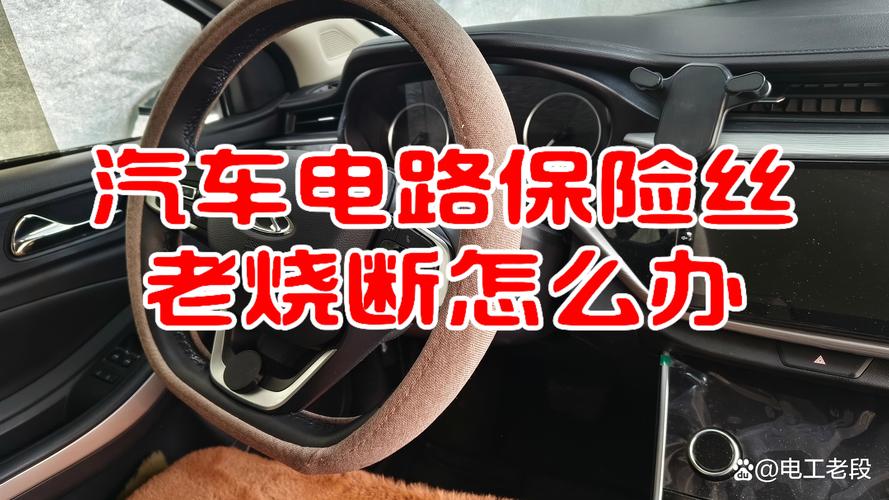 青州汽車電路哪里修的好 青州汽車電路哪里修的好