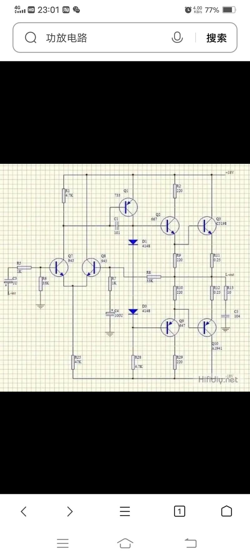 音響混響電路圖 音響混響電路圖