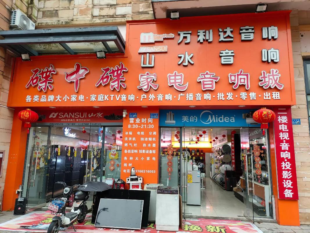 音響維修點(diǎn)地址查詢