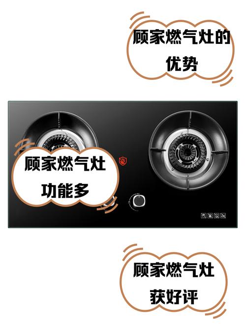 顧家燃氣灶售后維修服務電話，顧家燃氣灶售后維修網點電話查詢