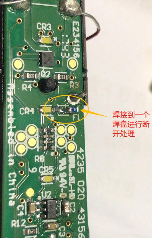 飛利浦牙刷電路板維修點