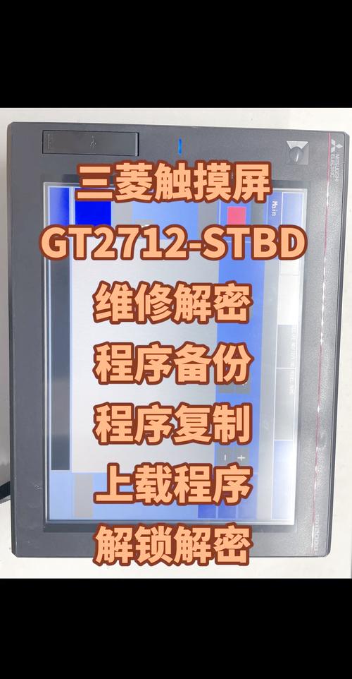 Keyence觸摸屏維修_Keyence觸摸屏故障原因及解決方法