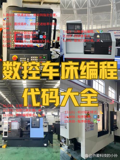 cnc數(shù)控車床加工公司電話，附近車床加工零件電話