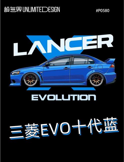 evo三菱10代多少錢，evo三菱10代