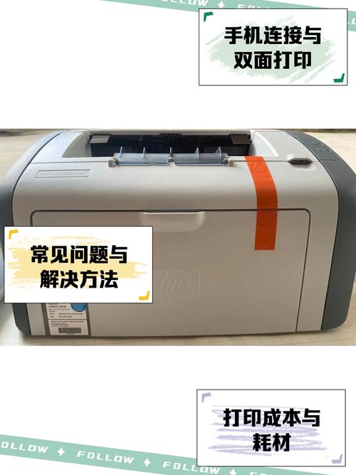 hp1020驅動安裝后無法打印，hp1020驅動與哪個通用