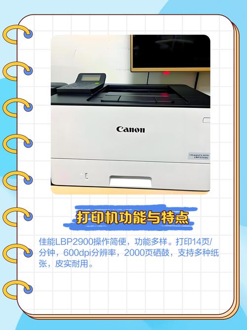 lbp2900驅動能識別usb嗎，lbp2900驅動下載