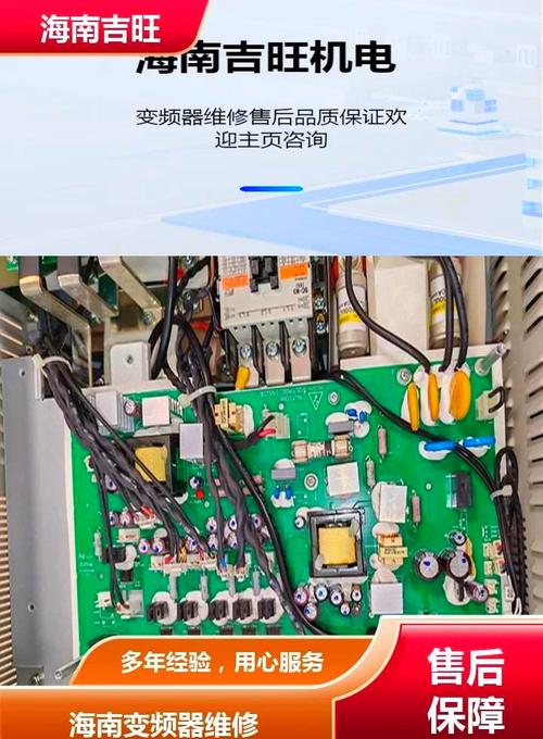 《臨汾直流調速器維修：解決你的電機問題，提升生產效率！》