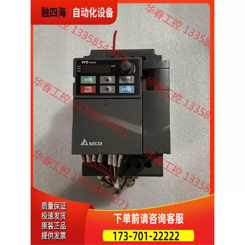 【28字新媒體風格標題】保山變頻器維修助您快速解決設備故障，提升生產效率