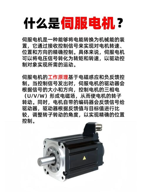 【嘉興小型伺服電機維修】專業知識分享及注意事項解析