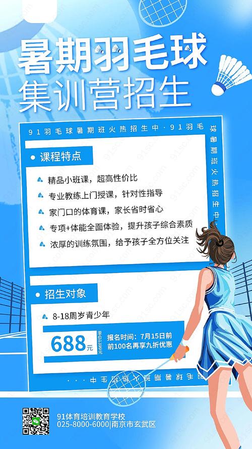 【新媒體風格標題】