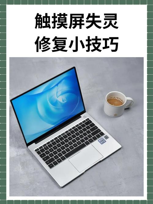 【施耐德觸摸屏維修】如何解決常見故障？教你快速修復觸摸屏問題