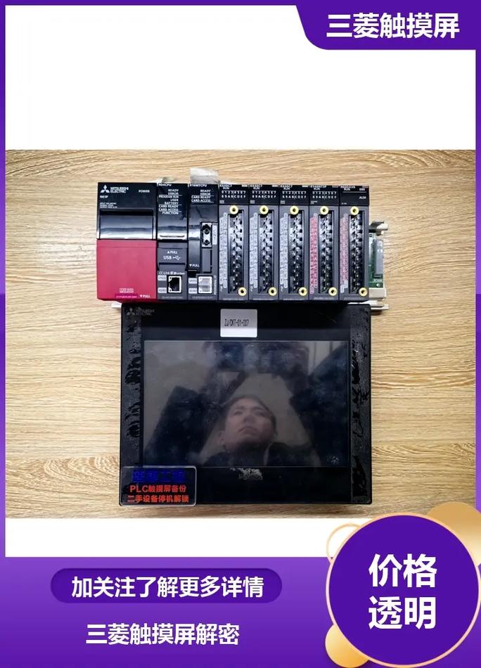 三菱觸摸屏39個實例，三菱觸摸屏設置密碼