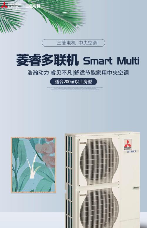 三菱電機官網(wǎng)400電話，三菱電機官網(wǎng)下載