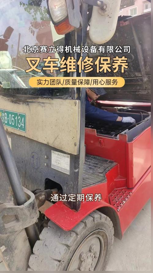 上海叉車機器人維修服務，為您解決機器故障
