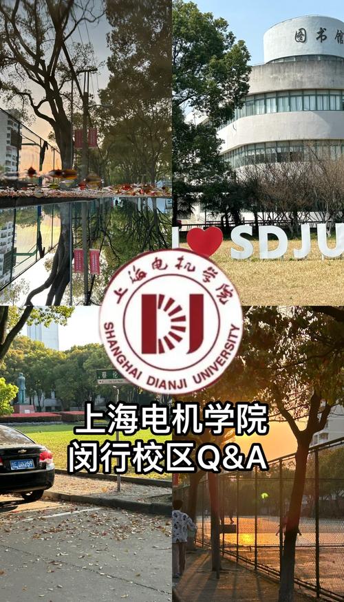 上海電機學院官網網址，上海電機學院官網貼吧