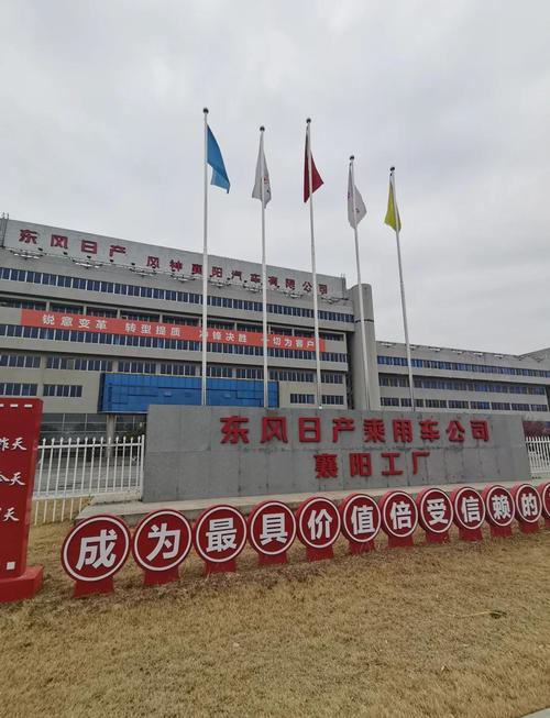 中國(襄陽)伺服技術產業園，襄陽電機技術有限公司