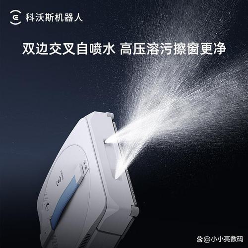 乳山擦玻璃機器人維修