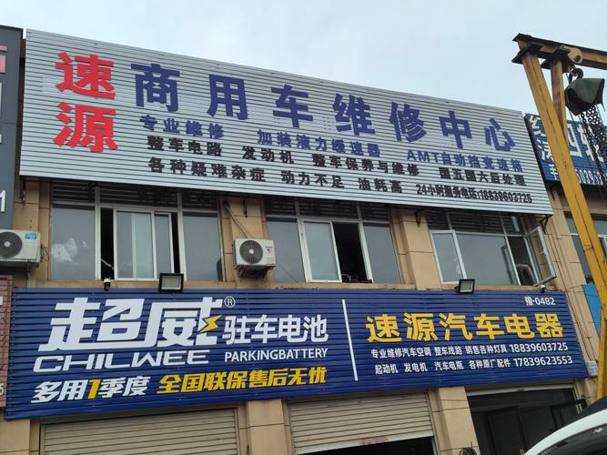 云南直流調(diào)速器維修：解析維修原因和方法