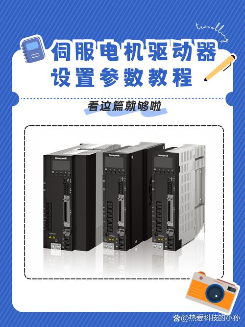 以惠山區富士伺服電機維修為中心的原創文章