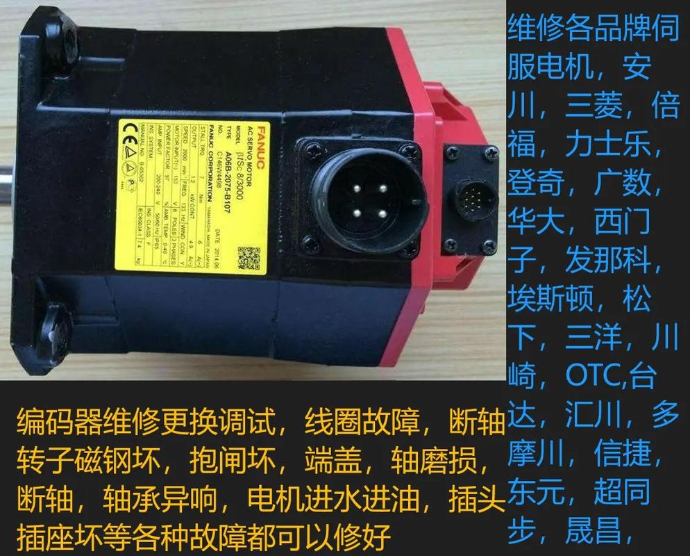 伺服電機不轉動，伺服電機維修視頻