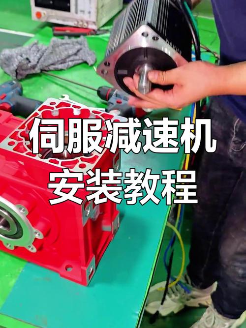伺服電機減速機怎么拆開，維修伺服電機減速機多少錢