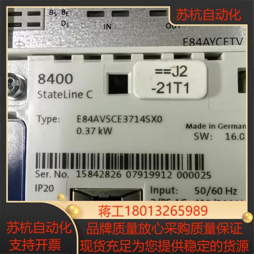 倫茨i700伺服端子圖，倫茨伺服驅(qū)動器9400說明書