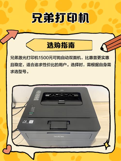 兄弟打印機驅動程序哪里能下載，兄弟打印機驅動下載