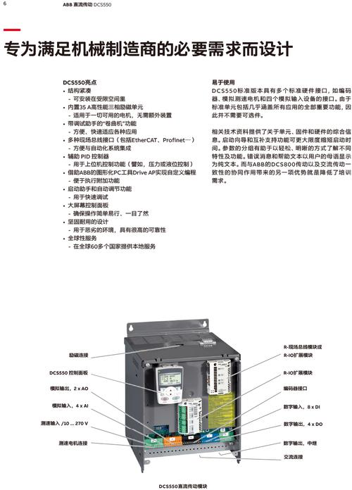 南海直流調速器維修報價