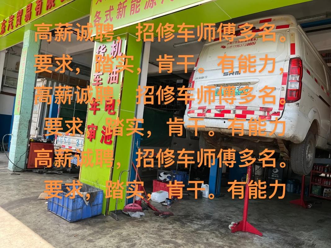 南通機床系統維修招聘網