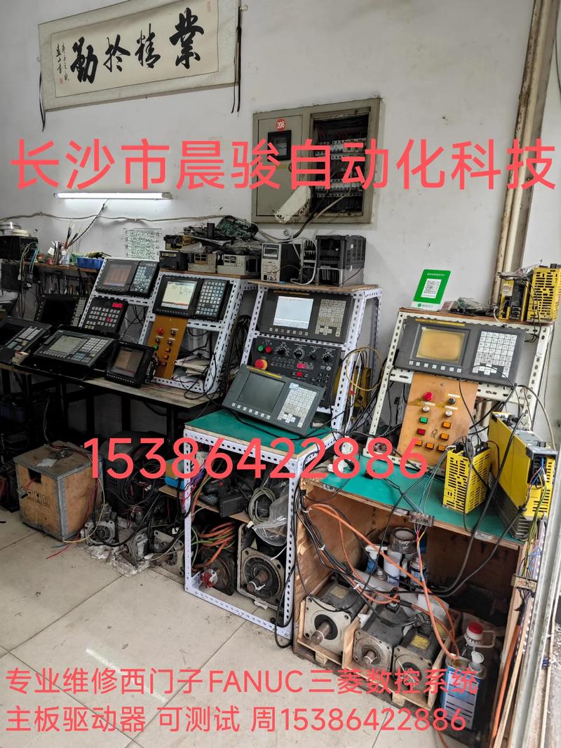南通進口機床維修系統
