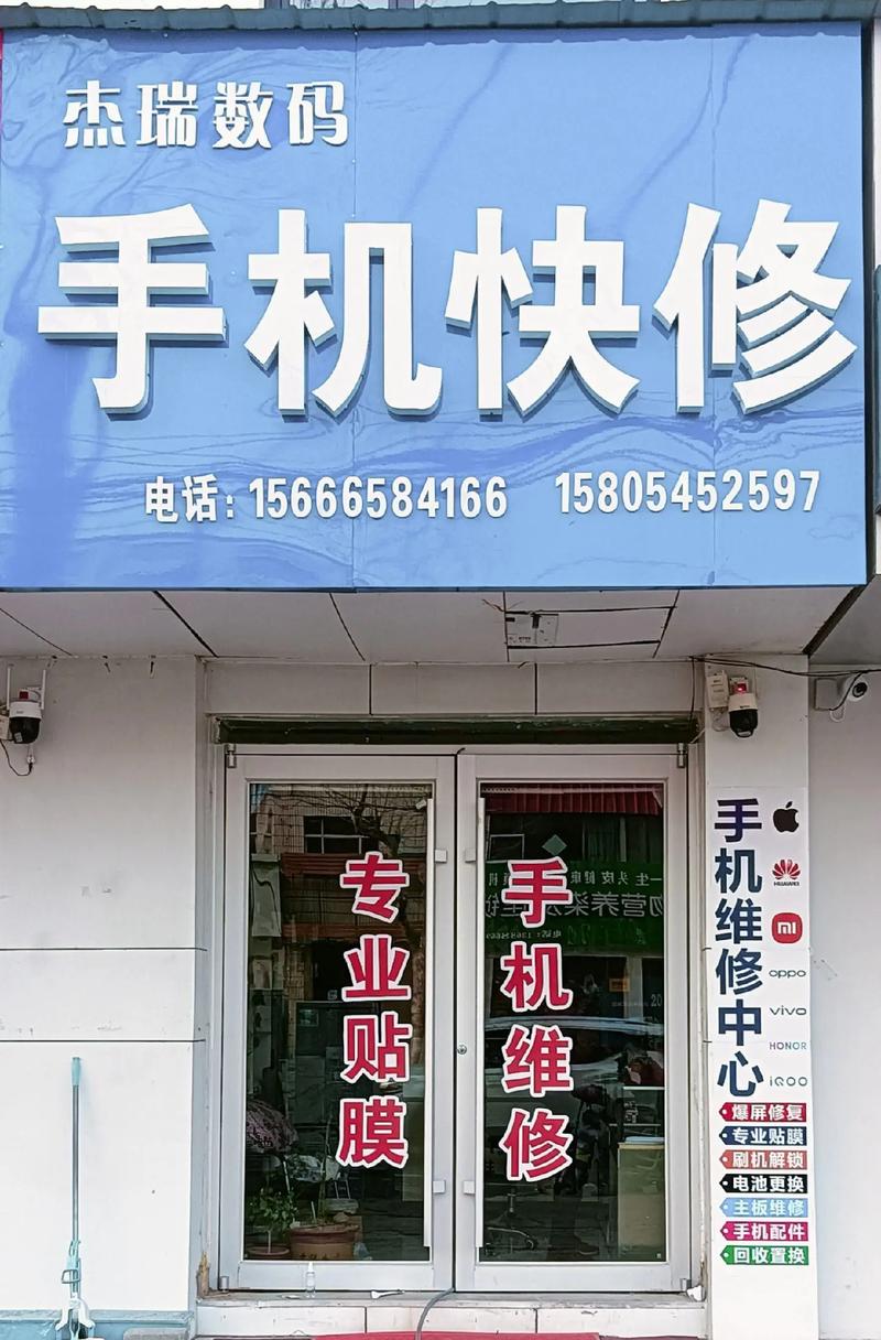 哈爾濱觸摸屏維修服務(wù)，專業(yè)高效的觸摸屏維修服務(wù)提供商