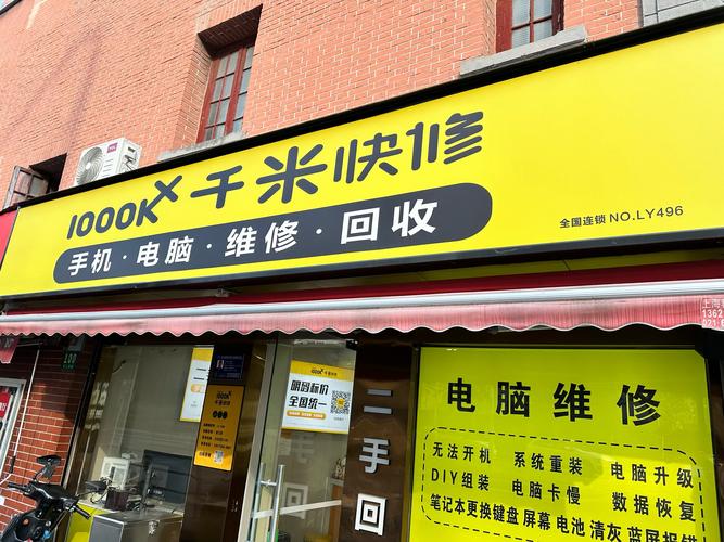 因為listed觸摸屏維修，您不再為維修煩惱