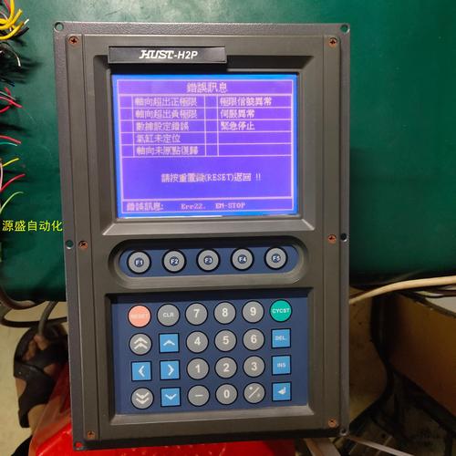 固原數(shù)控系統(tǒng)維修：保障生產(chǎn)效率的重要環(huán)節(jié)