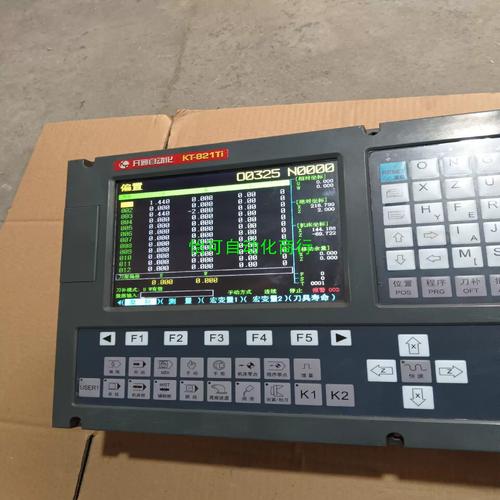 圖解數控系統維修