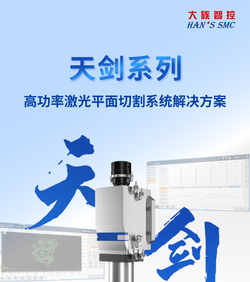 大族數控市值，大族數控和大族激光有關系嗎