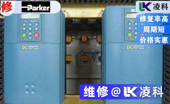 天津歐陸直流調速器維修