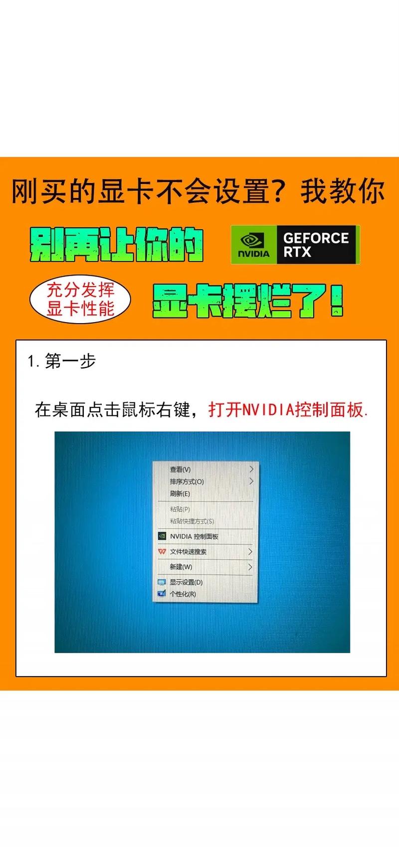 如何更新顯卡驅(qū)動(dòng)win10，如何更新顯卡驅(qū)動(dòng)程序