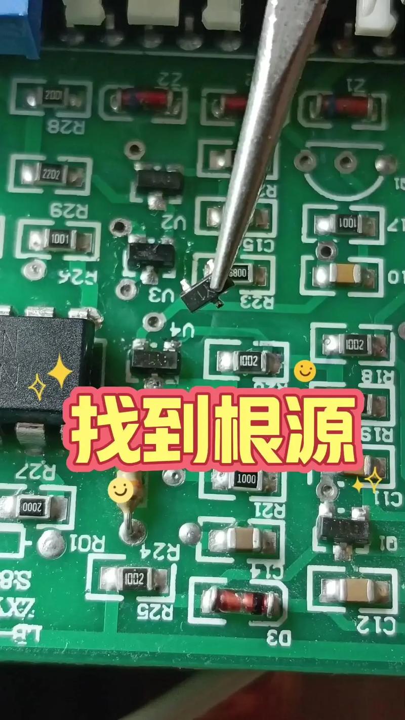 如何有效維修集成電路板