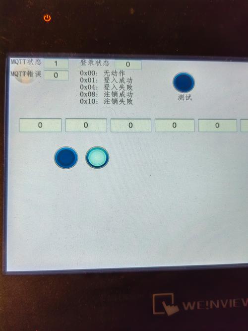 威綸通觸摸屏怎么做配方，威綸通觸摸屏入門教程