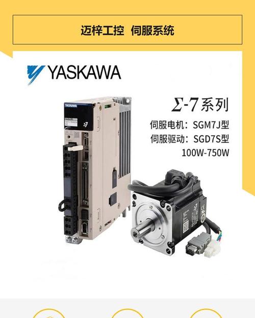 安川伺服電機維修中心，安川伺服電機多少錢