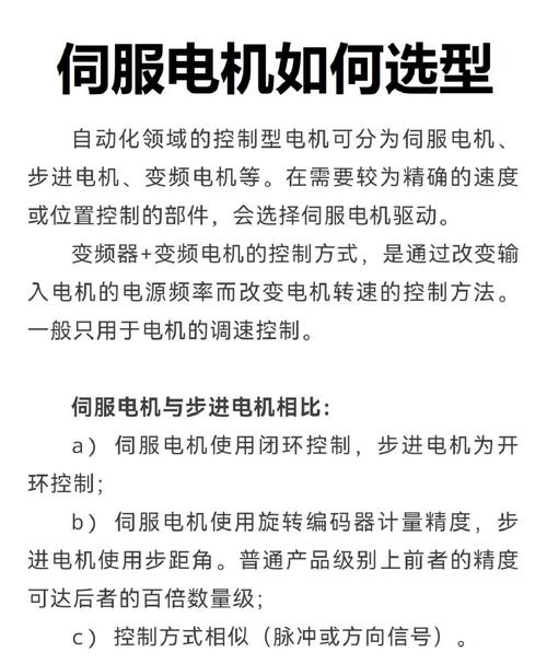 富士伺服電機維修方法與技巧-互聯網時代的維修指南