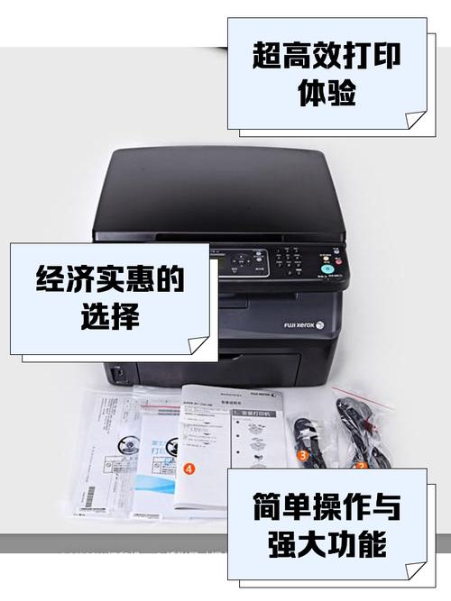 富士施樂打印機驅動怎么裝，富士施樂打印機驅動安裝不了