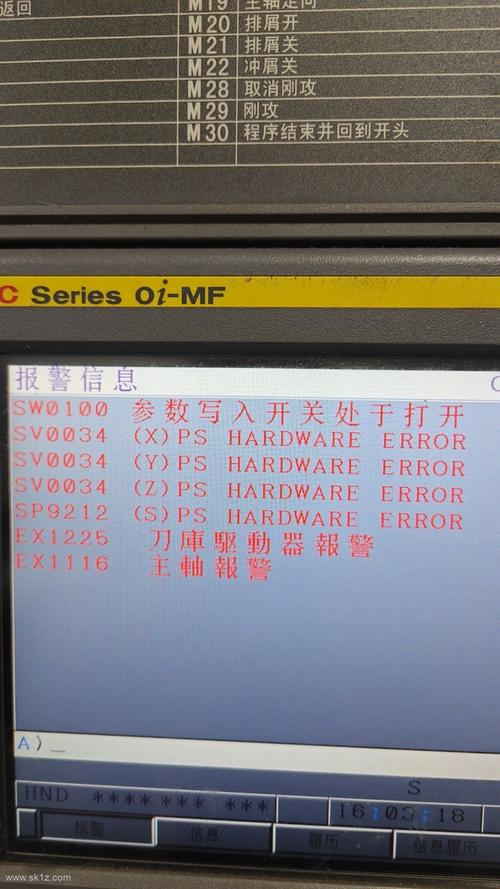 寧安Fanuc機器人維修服務：解決您的設備故障